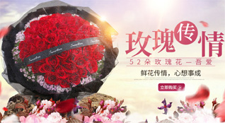 山东济宁梁山县梁山街道孔坊村鲜花速递